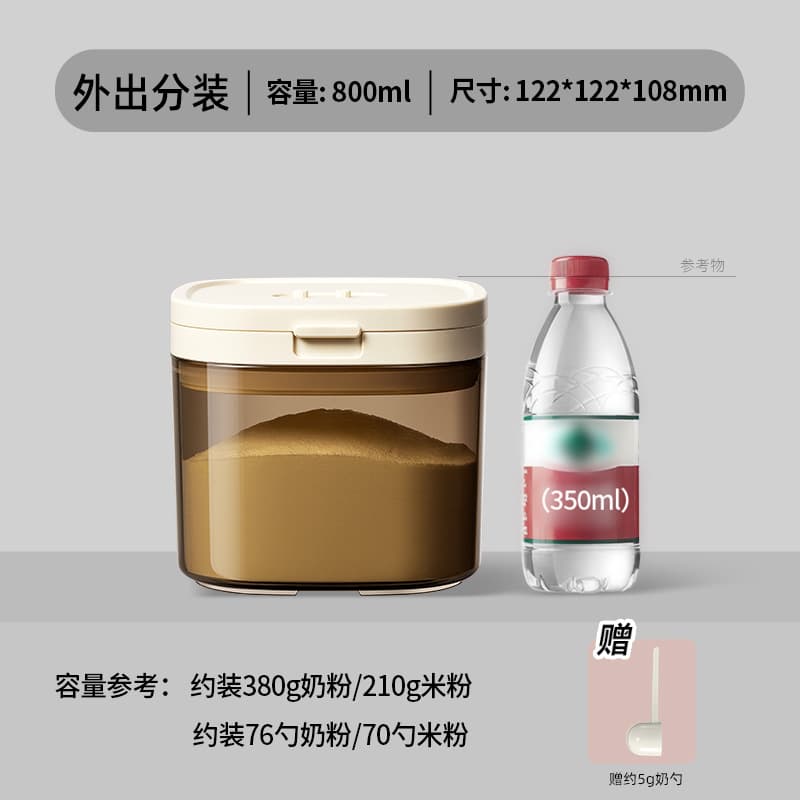 Milk powder, container, children's storage box, банка для хранения to go out 7
