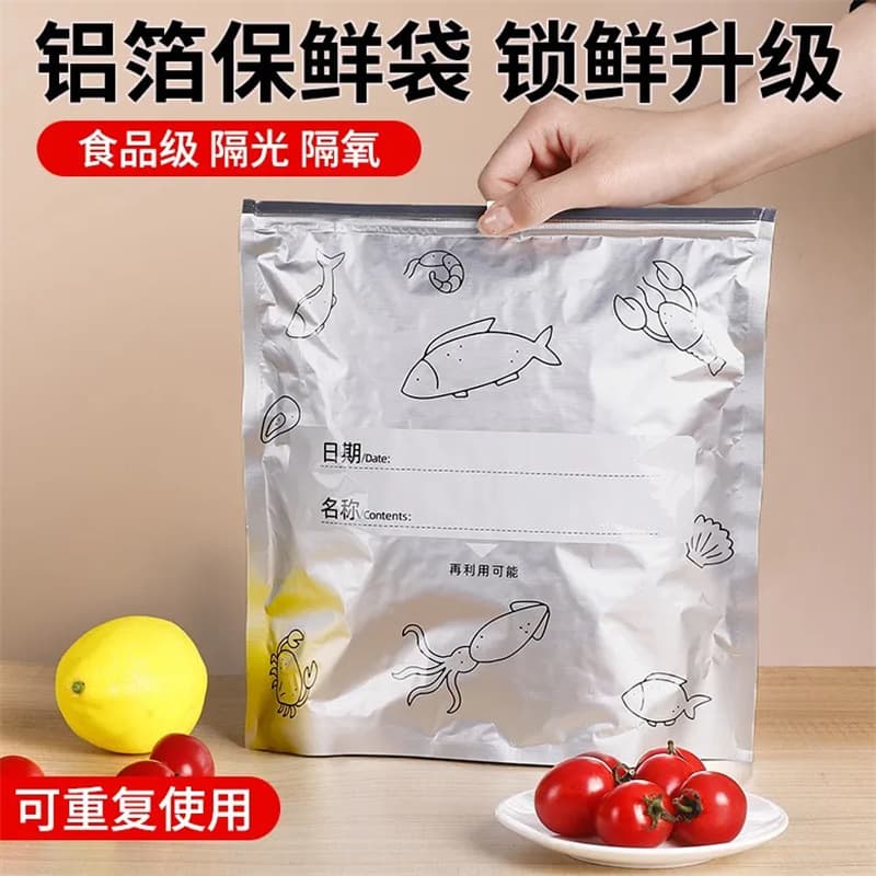 Aluminum foil fresh-keeping bag Aluminum foil bag Vacuum packaging bag Meat refrigerator Food frozen antibacterial food grade fresh-keeping bag 3