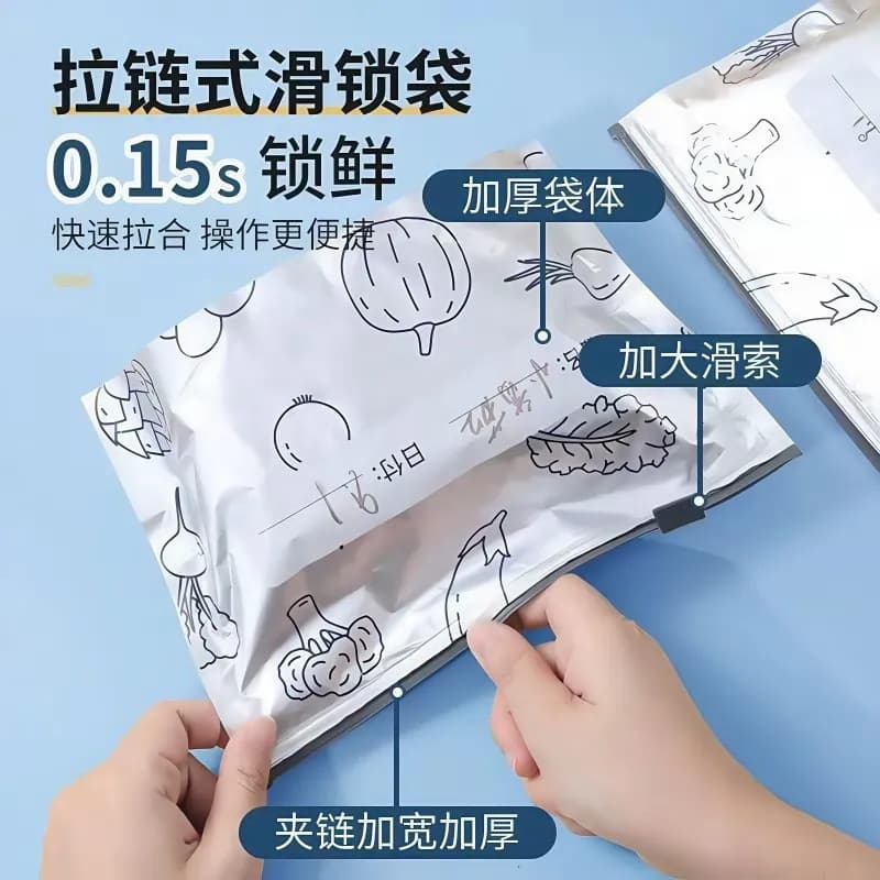 Aluminum foil fresh-keeping bag Aluminum foil bag Vacuum packaging bag Meat refrigerator Food frozen antibacterial food grade fresh-keeping bag 4