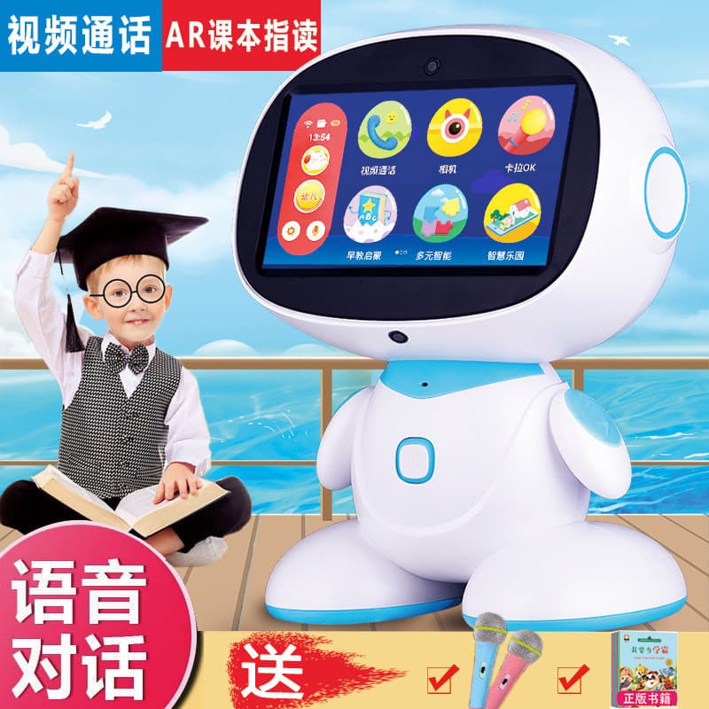 Smart early education machine, robot, learning machine for early age, training 2