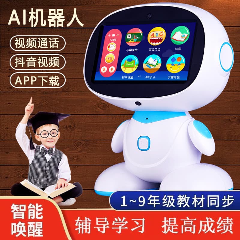 Smart early education machine, robot, learning machine for early age, training 3