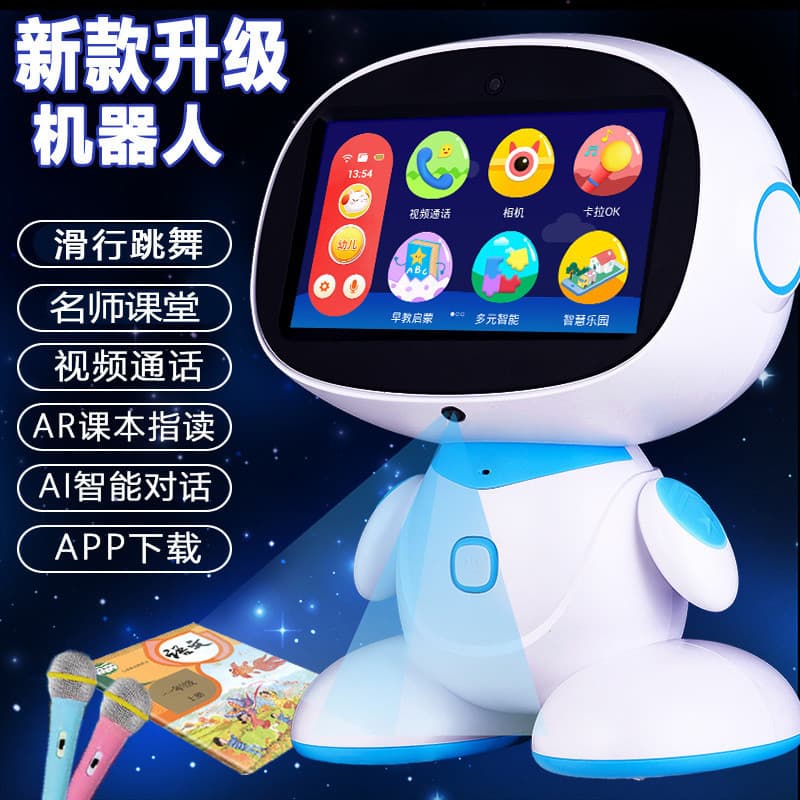 Smart early education machine, robot, learning machine for early age, training 4