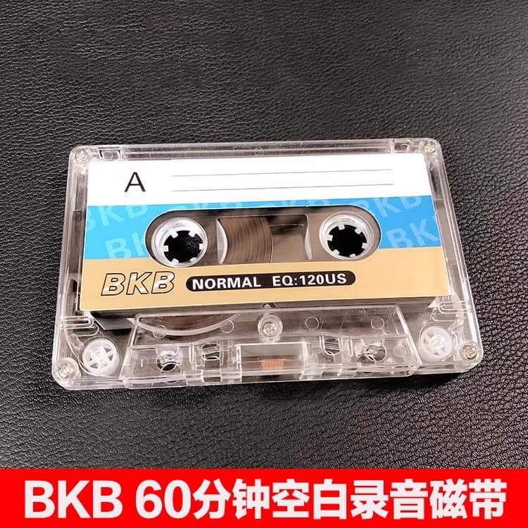 Recording tape 60 -minute blank tape blank recording tape recording tape C60 English recording teaching tape 1