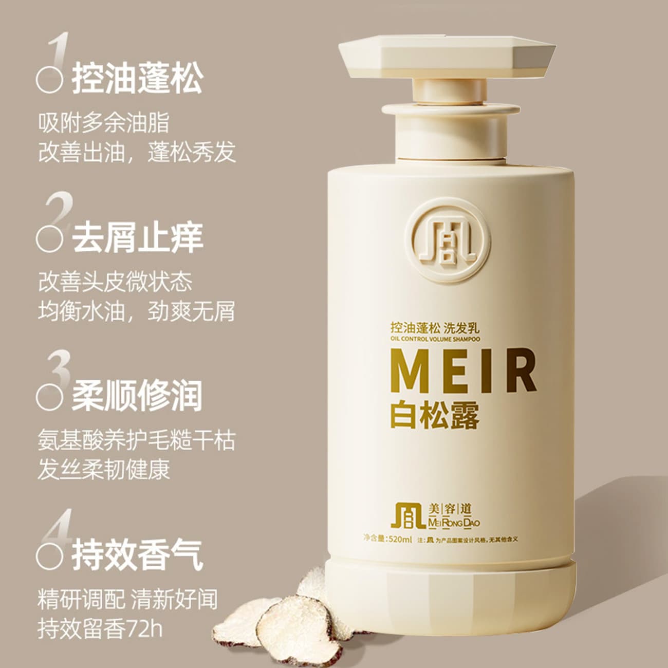 Truffle Shampoo, Shower Gel & Revitalizing Conditioner Set - Oil Control & Dandruff Relief 4