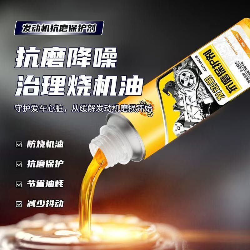 Engine anti-wear Protective agent Olefin additive Anti-wear burning engine oil Smoking noise repair fluid General 3
