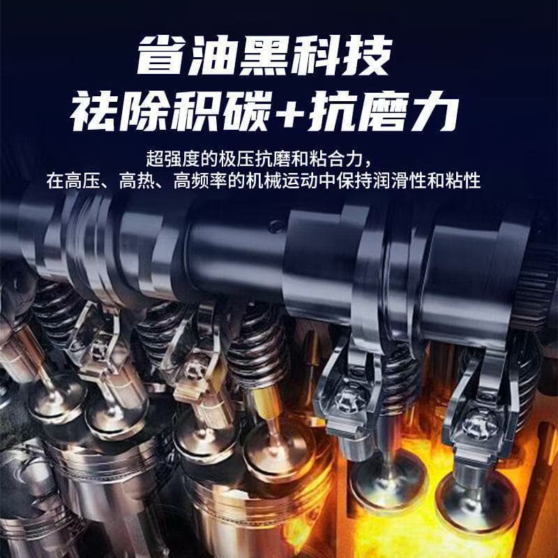 Engine anti-wear Protective agent Olefin additive Anti-wear burning engine oil Smoking noise repair fluid General 4