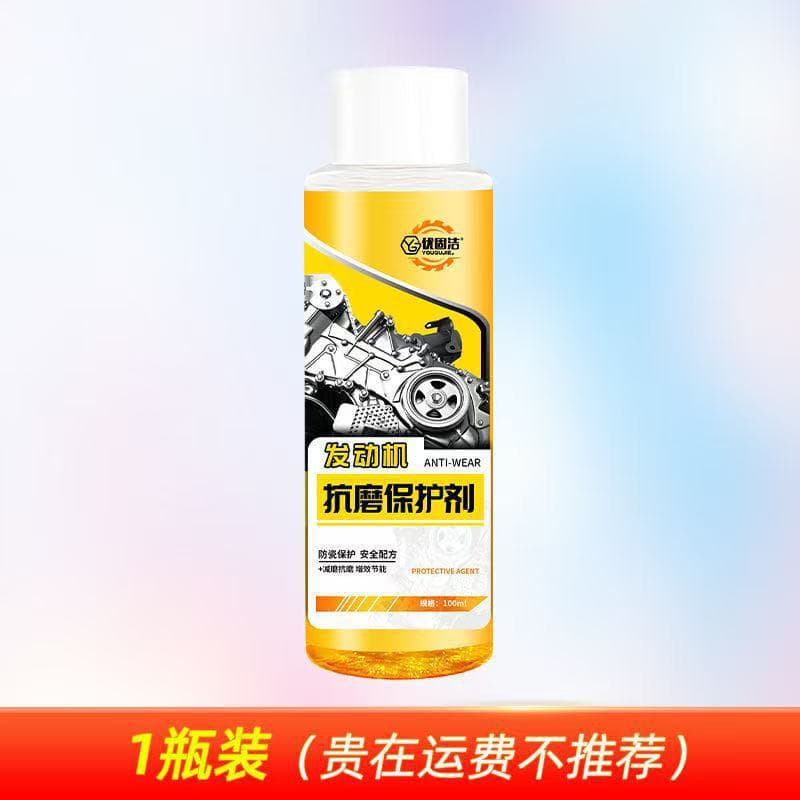 Engine anti-wear Protective agent Olefin additive Anti-wear burning engine oil Smoking noise repair fluid General 1