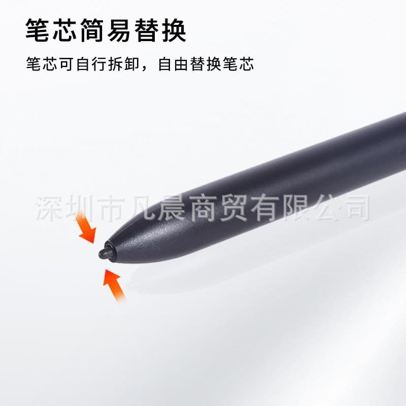 Applicable ink case W7/W8 e-book reader Tianyu Moxue M1/M2/M3 stylus stylus stylus pressure sensor pen 3