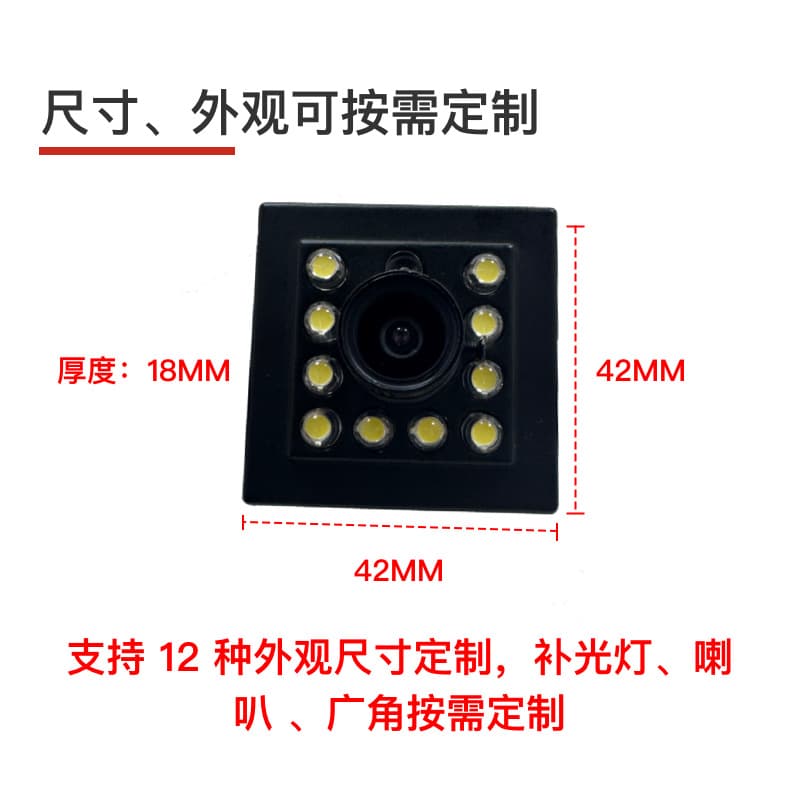 Industrial camera 8 million 4k pixel sdk secondary development camera video acquisition image acquisition camera 3