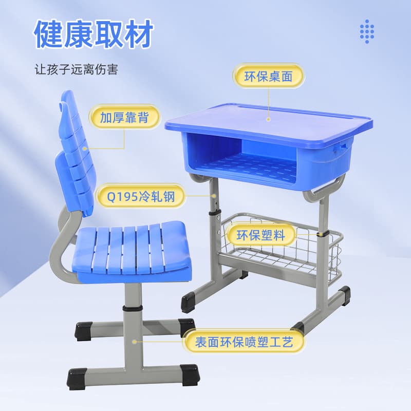 School's same type of teaching and training desks and chairs for primary school students, home children's study table, children's writing homework desk set 3