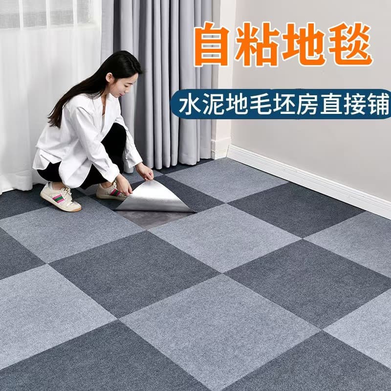 Self-adhesive carpet for commercial use, increased thickness 3