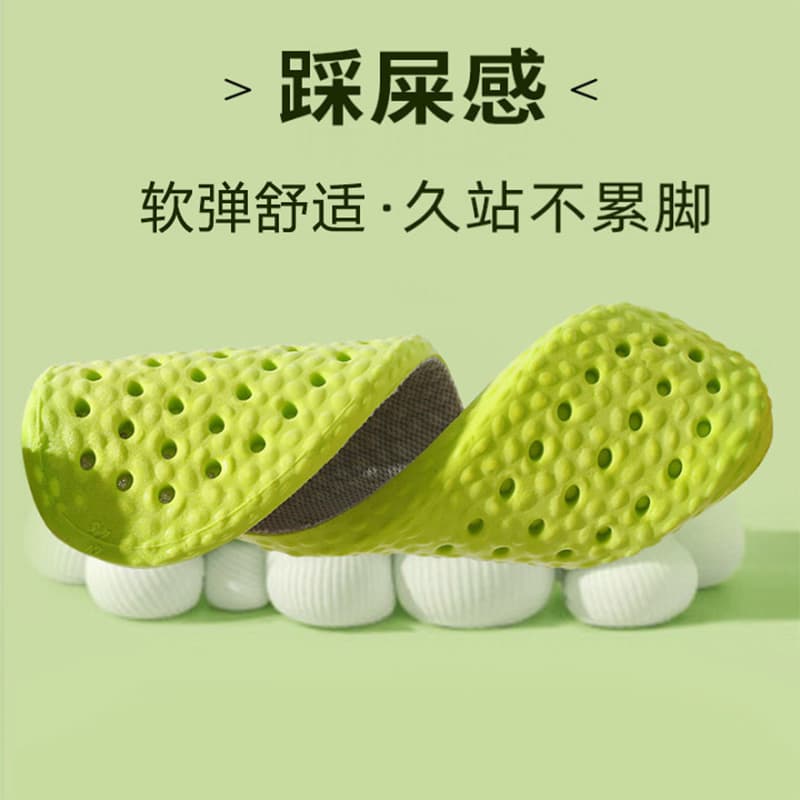 Sports insoles with bitter wormwood, breathable latex deodorant, increased thickness, absorbs sweat and smell, soft sole 2
