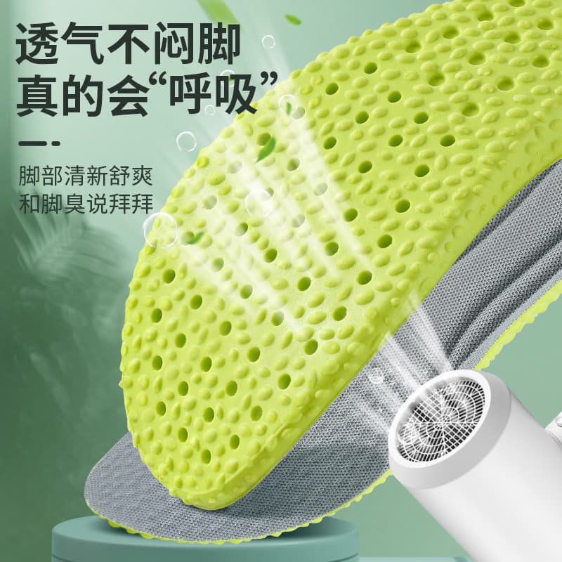 Sports insoles with bitter wormwood, breathable latex deodorant, increased thickness, absorbs sweat and smell, soft sole 4
