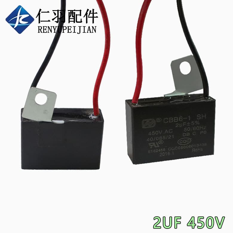 Universal fan ceiling fan accessories electric fan capacitor repair small electric fan ceiling fan household exhaust fan 2uf capacitor 1