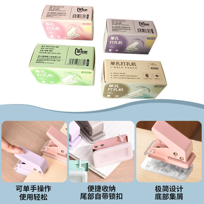 (Wholesale), small round hole puncher for students, DIY, tear-off sheet 4