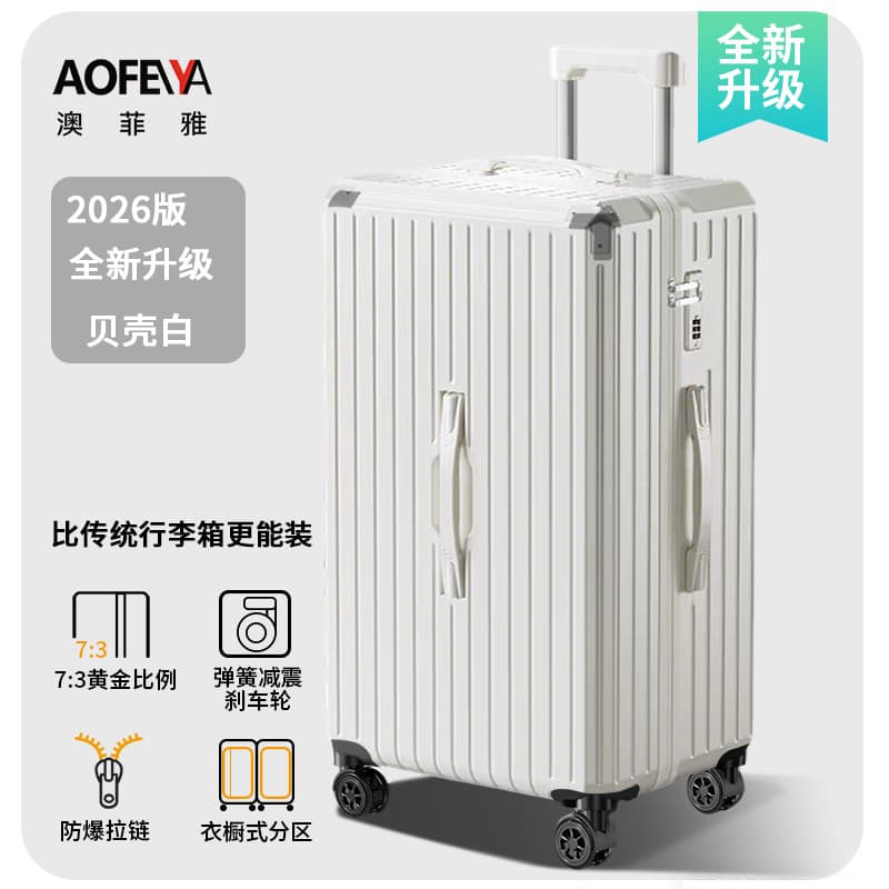 Durable capacious suitcase, 24 inch, 28 inch 2