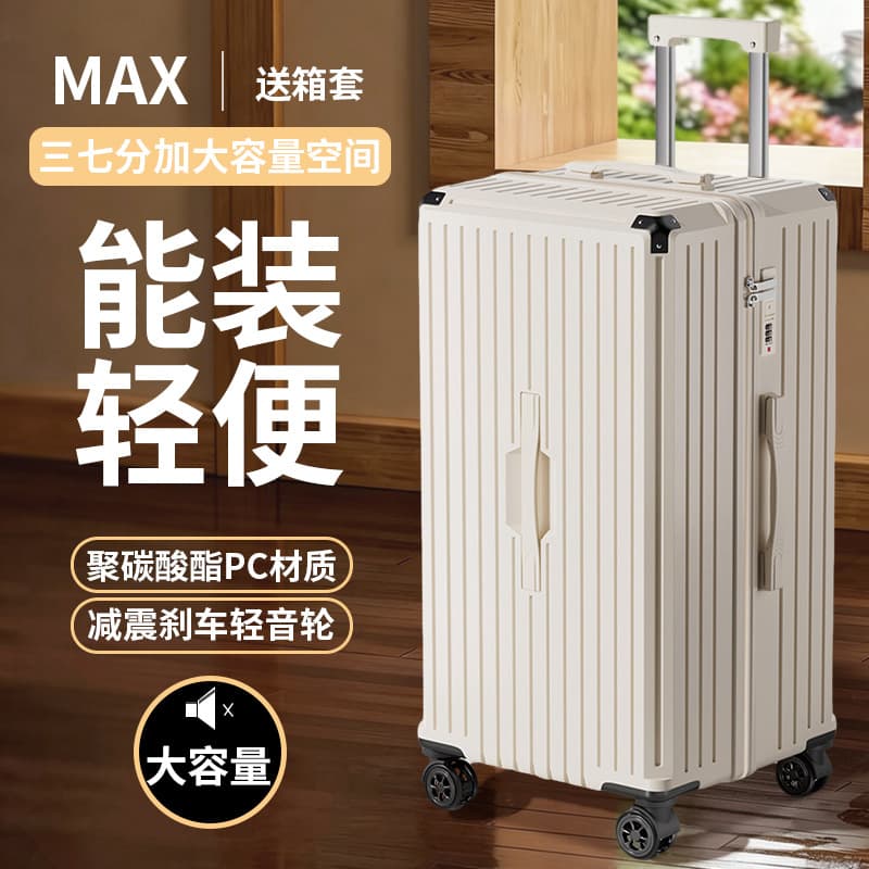 Durable capacious suitcase, 24 inch, 28 inch 1