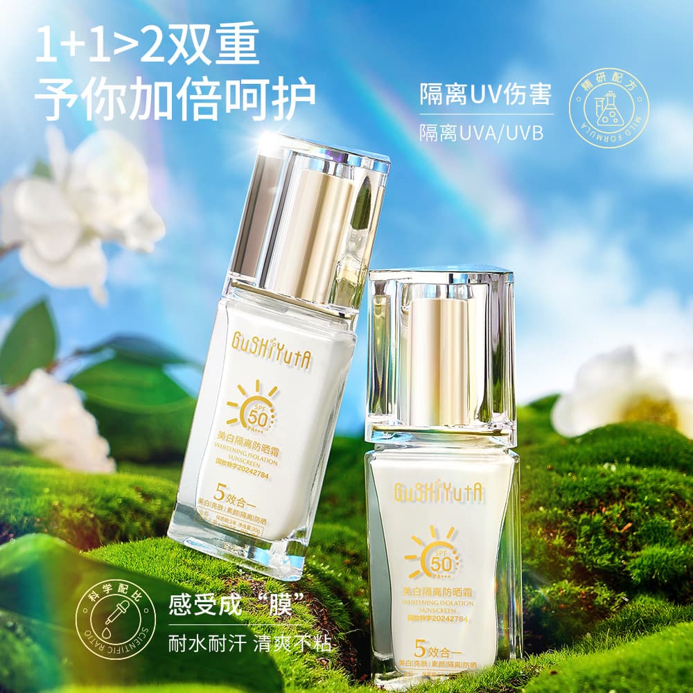 Brightening SPF Sun Protection Cream for Face 3
