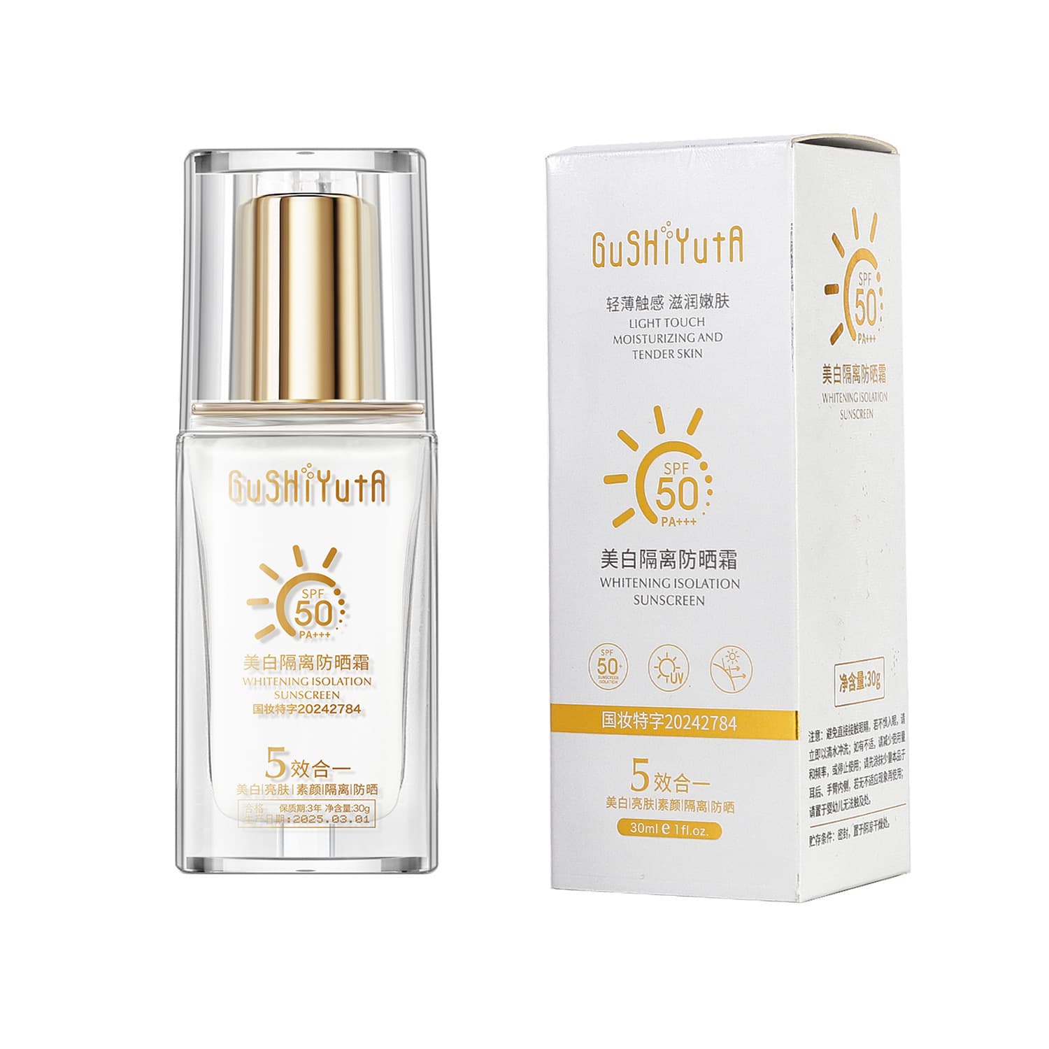 Brightening SPF Sun Protection Cream for Face 5