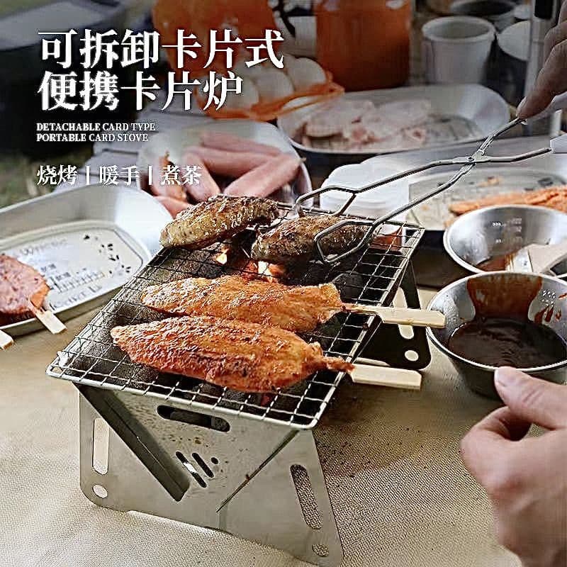 BBQ Grill Outdoor BBQ Grill Camping Grill Disposable BBQ Grill Folding BBQ Grill 4