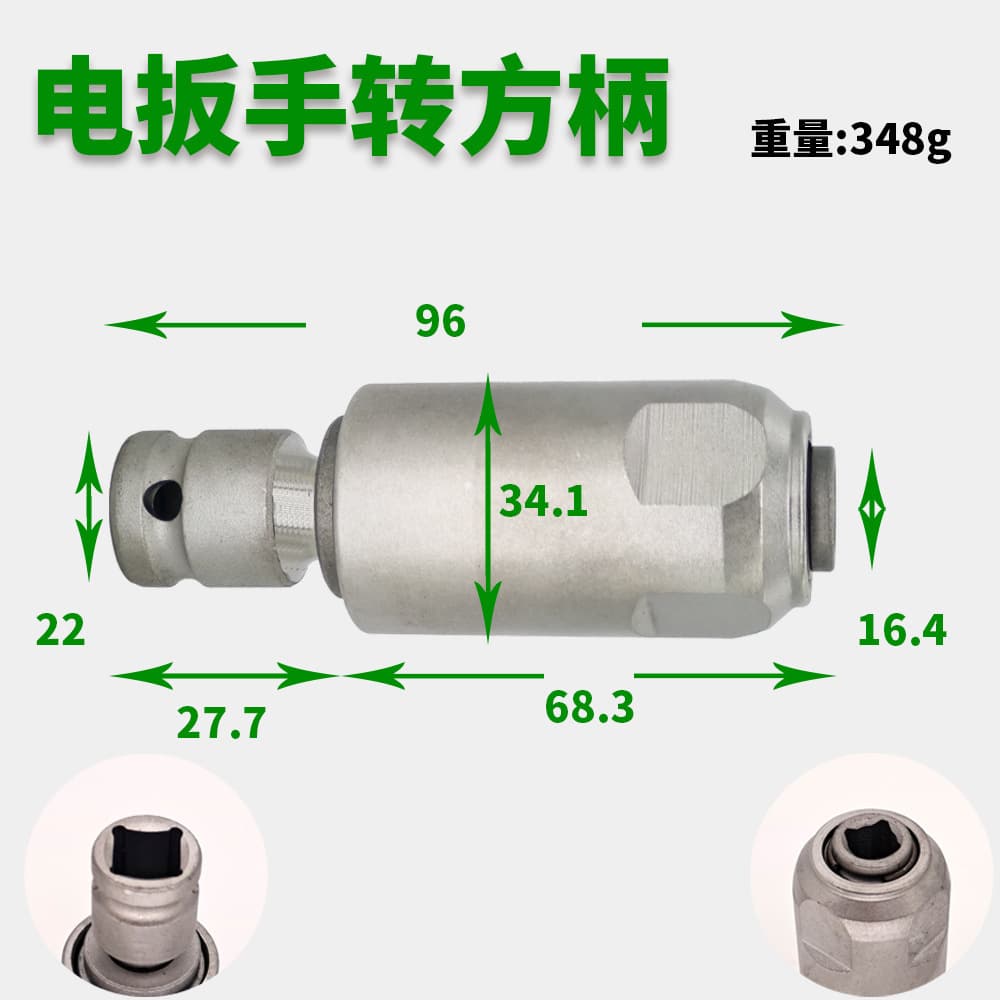 Electric wrench, universal drill, manual twist 6