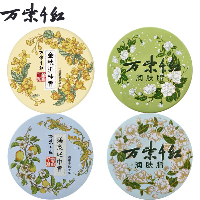 Nutritious tin box with jasmine, moisturizing hand cream, with snowflakes, (Physicals) 4