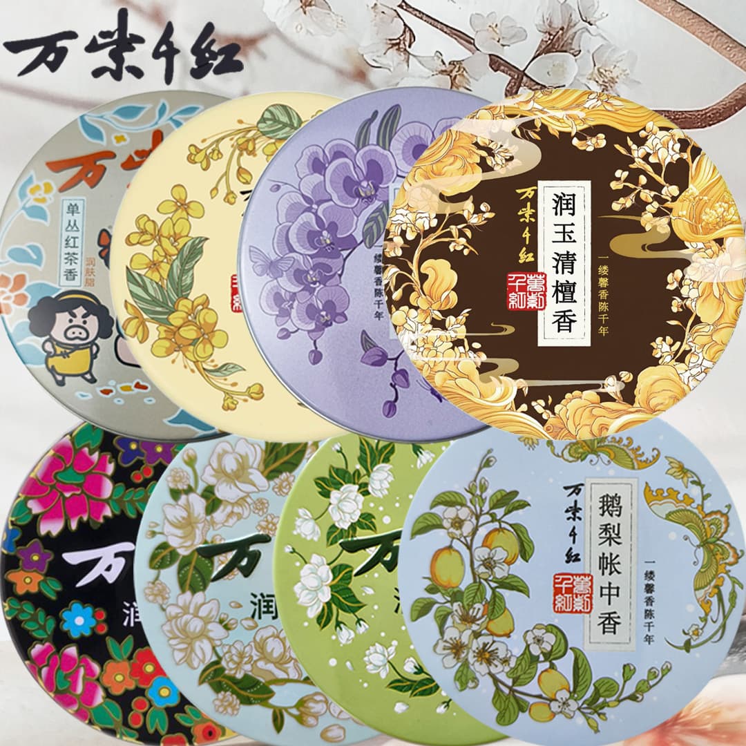 Nutritious tin box with jasmine, moisturizing hand cream, with snowflakes, (Physicals) 1