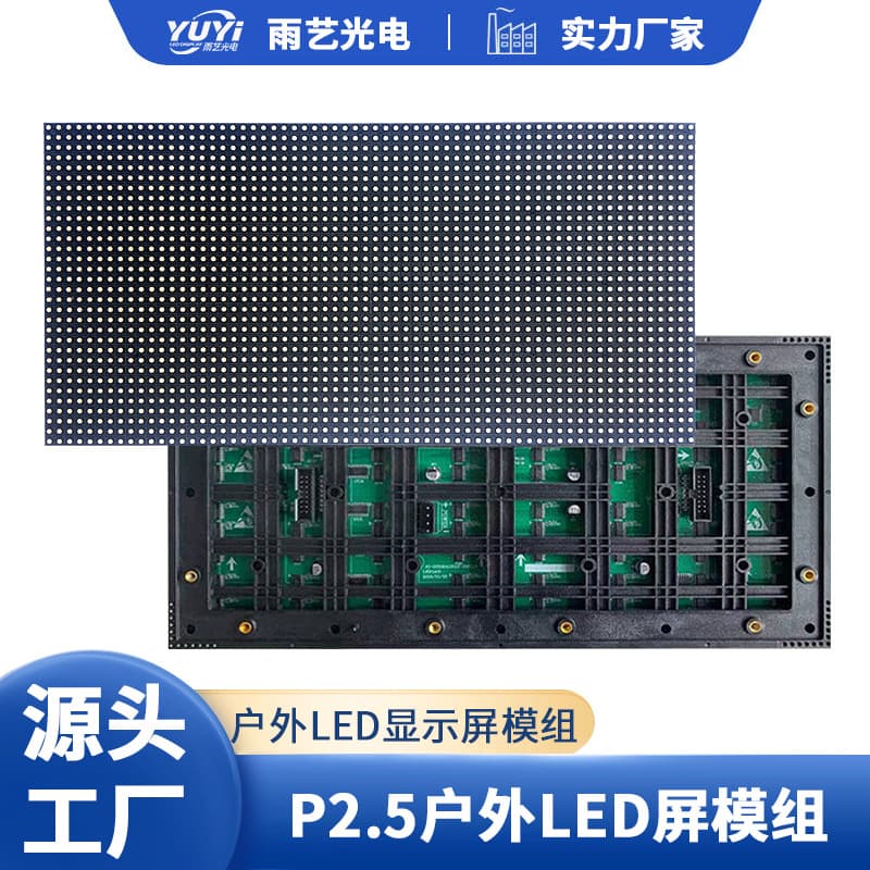 Travel screen, P2, P3, P4, P5, P6, P8, P10 2