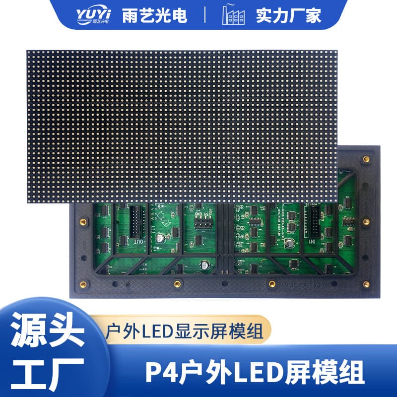 Travel screen, P2, P3, P4, P5, P6, P8, P10 3