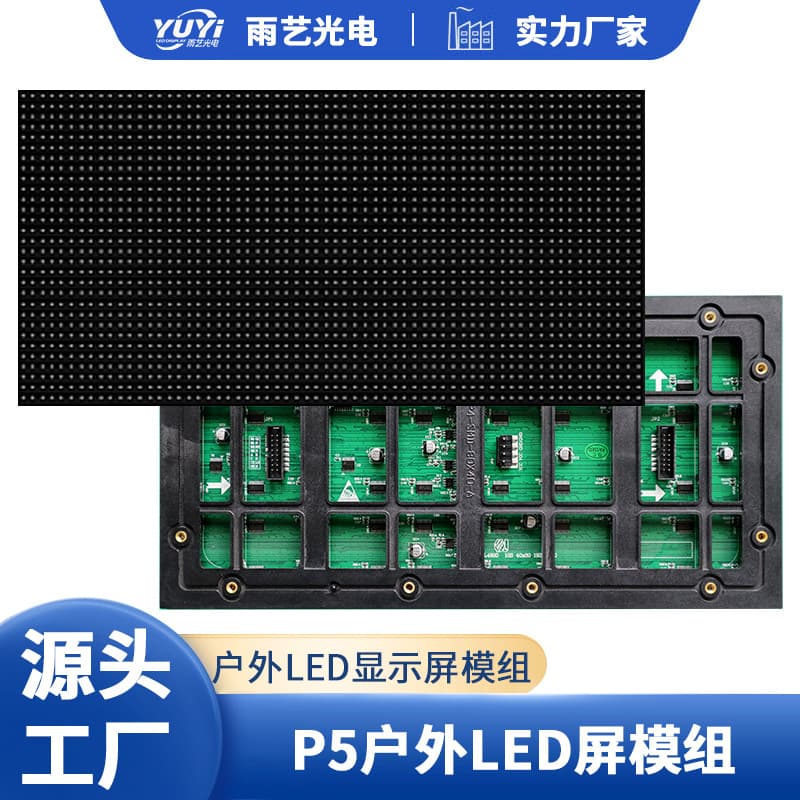 Travel screen, P2, P3, P4, P5, P6, P8, P10 4