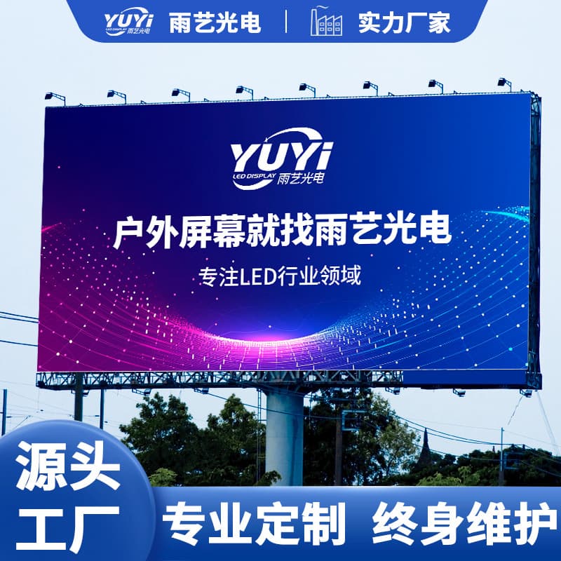 Travel screen, P2, P3, P4, P5, P6, P8, P10