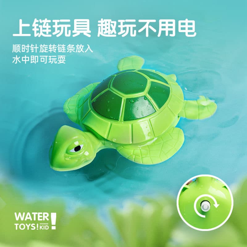 Children's baby hygiene product play in water for bath, swimming pool with animals, fishing net for boys and girls, toy 4