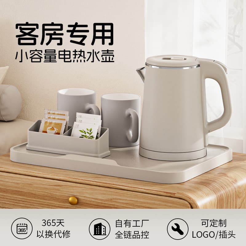 Room teapot for hotel, small set, 304 volume 1