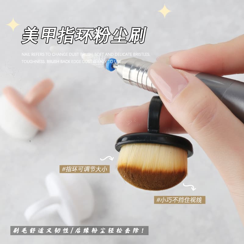 New ring manicure front treatment rear edge dust brush finger buckle fine soft bristle brush nail ash