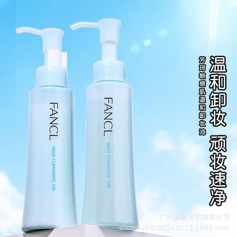Japanese makeup remover, cleansing milk for face, soft lotion, deep cleansing, 120 ml 2