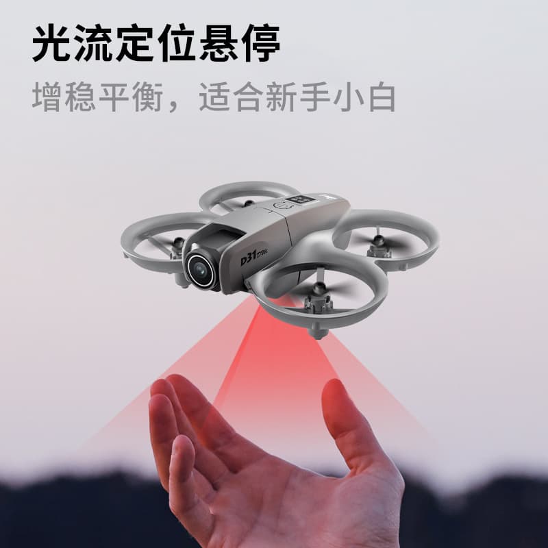 (Cross-border trading), small unmanned aerial photo, lightweight travel car, airplane, toy 2