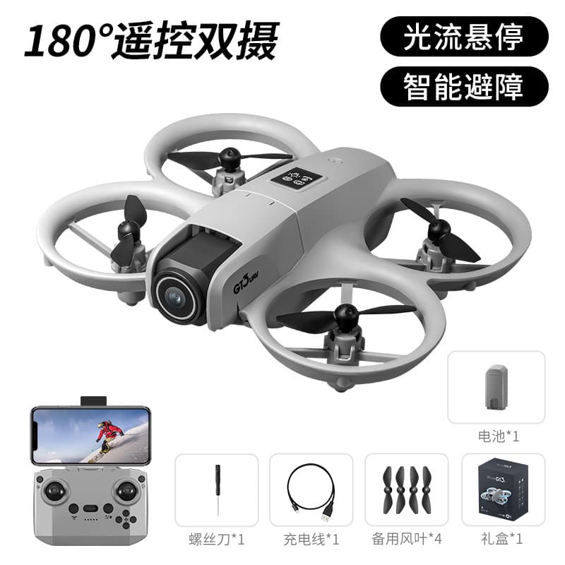 (Cross-border trading), small unmanned aerial photo, lightweight travel car, airplane, toy 1