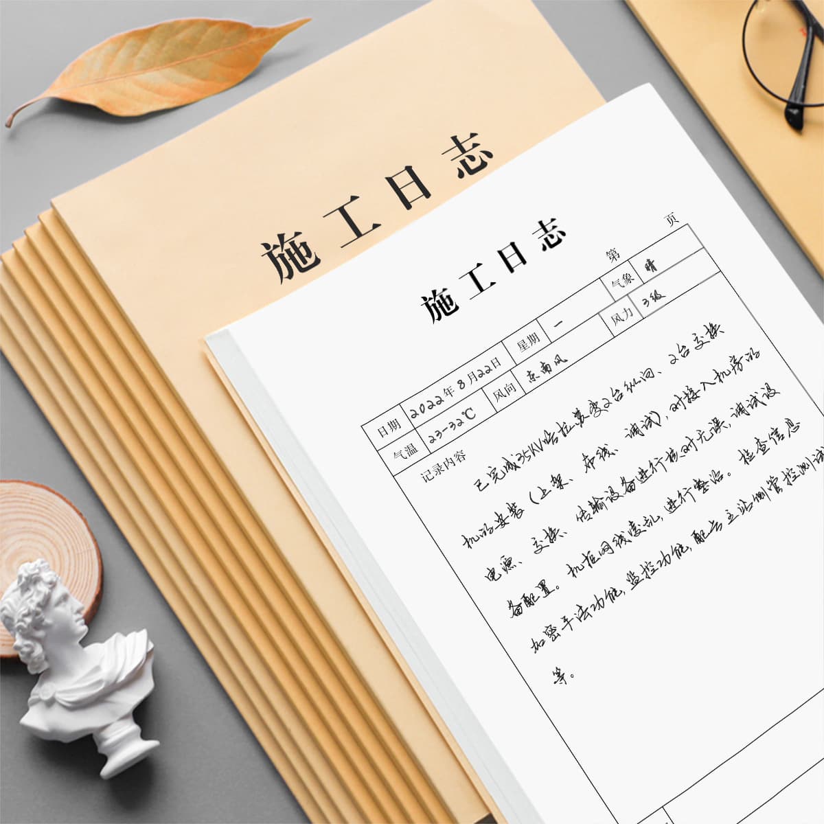 三实益 Factory A4 construction and decoration progress Construction site safety supervision Construction project log diary record book 2