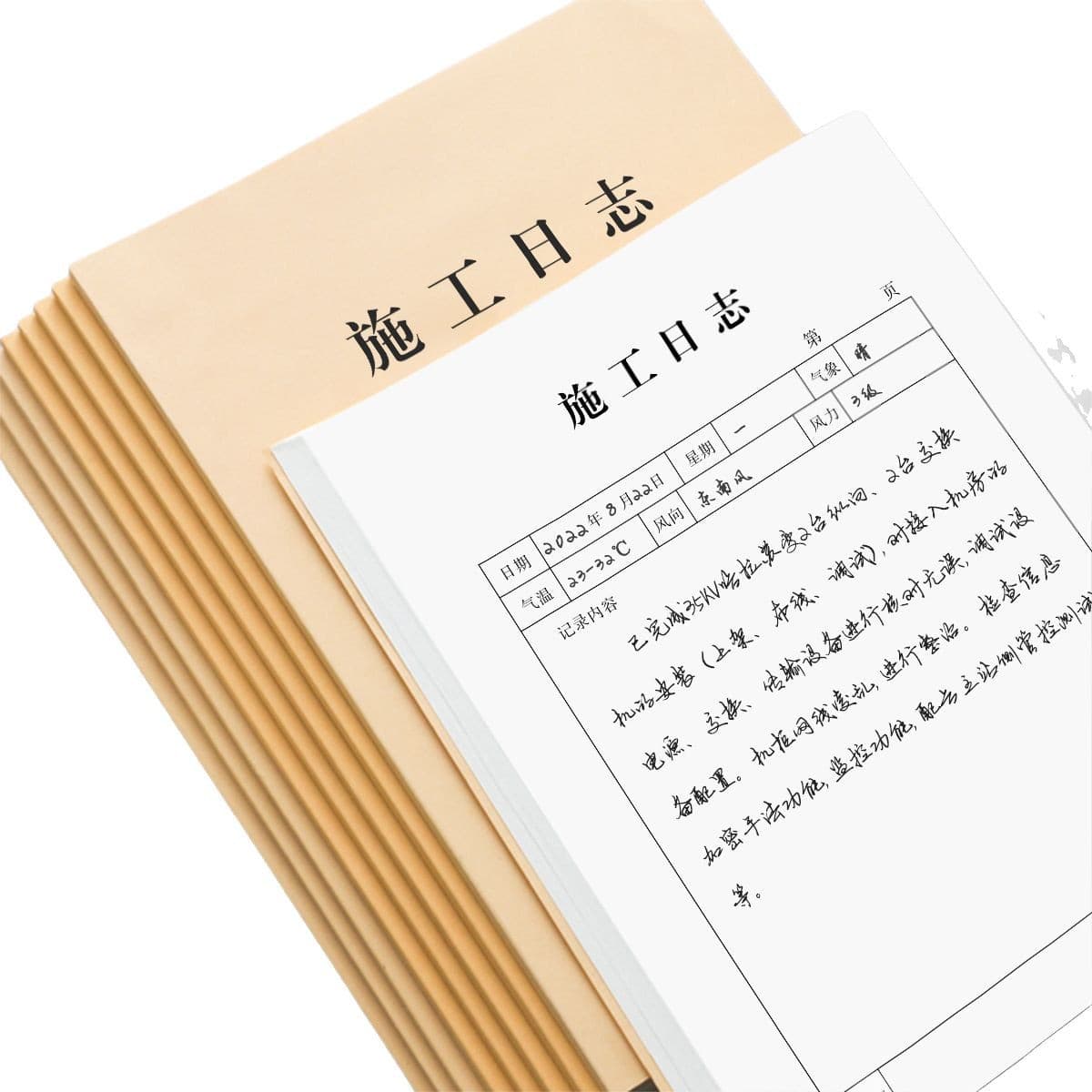 三实益 Factory A4 construction and decoration progress Construction site safety supervision Construction project log diary record book 5