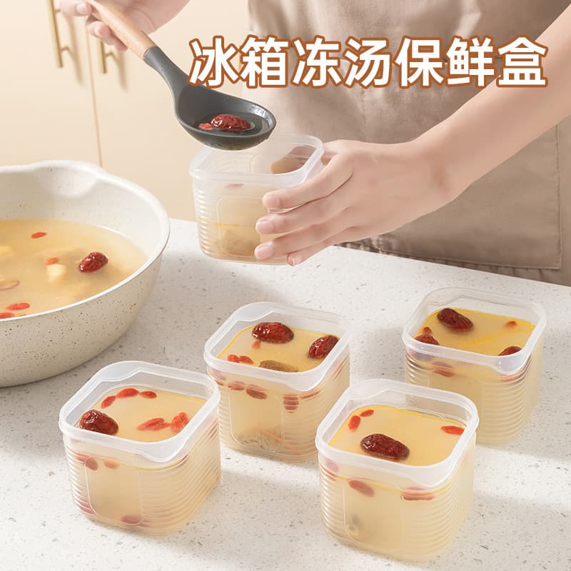 Frozen soup box packing box refrigerator frozen box food storage box small box food grade food meal reserve box 1