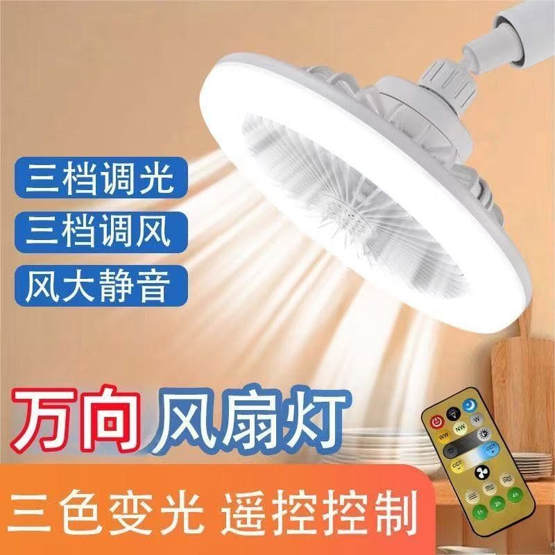 LED air fan, energy-saving lamp, bulb, new collection, with screw socket, remote control 4