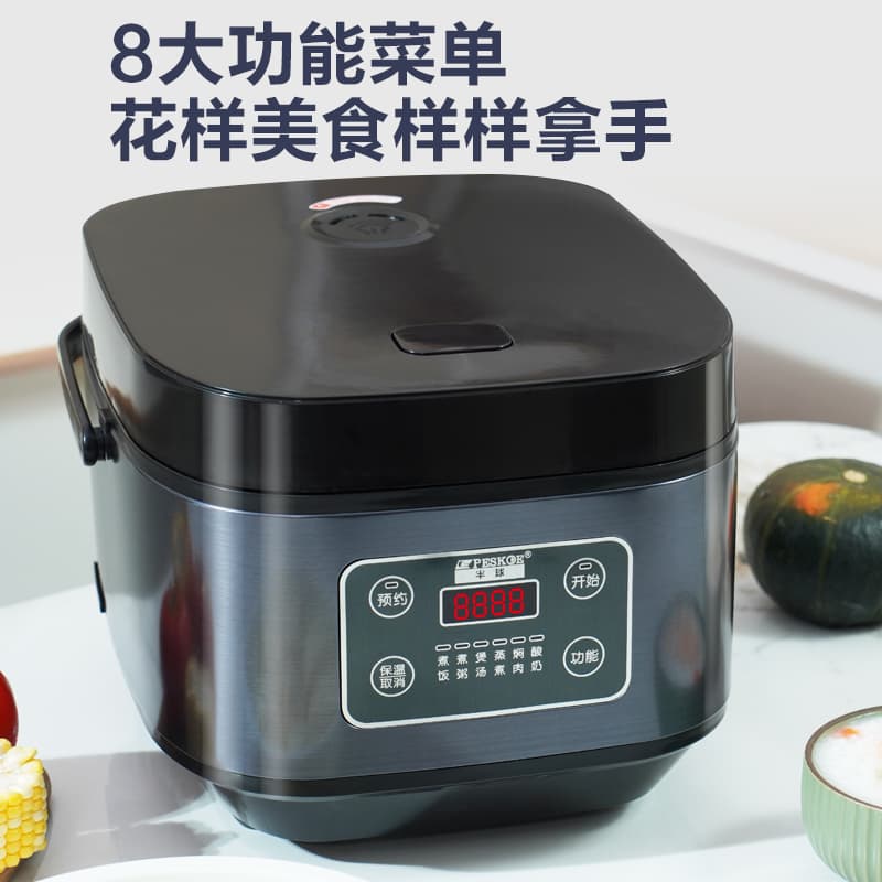 Smart rice cooker for household use 2-3-4-5 people 3L4 liter large capacity multi-function mini rice cooker one-piece delivery 3