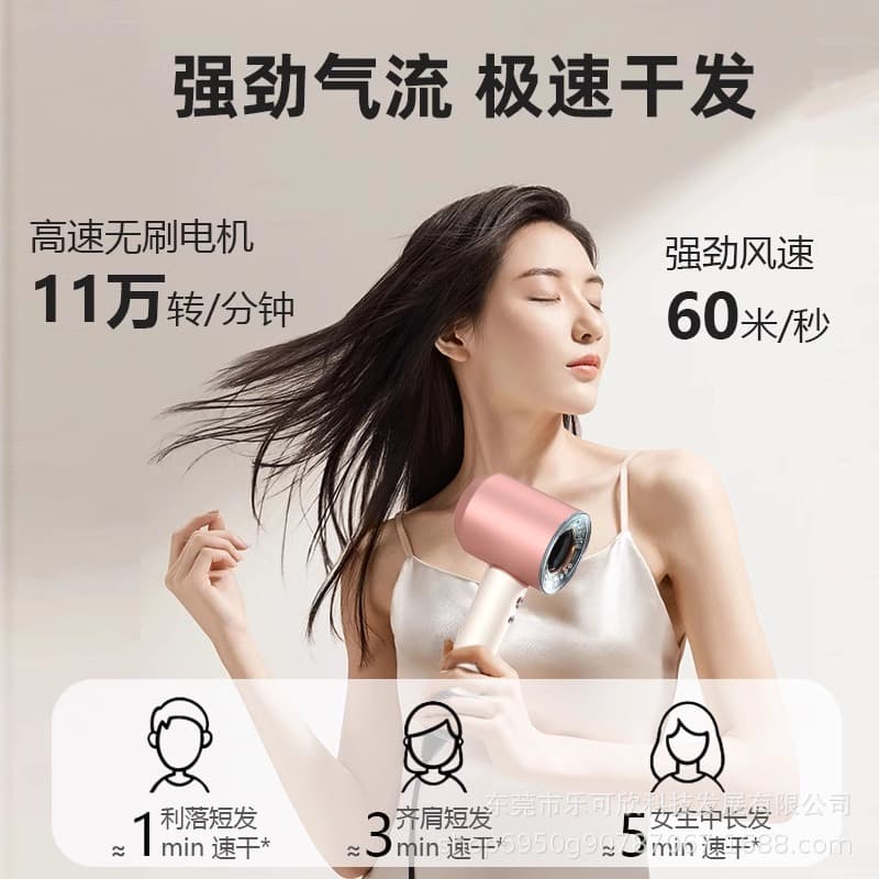Hair dryer, hair salon, high-speed hair care for household high-speed hair drying without damage to hair Huaqiangbei Mousen same style hair dryer 2