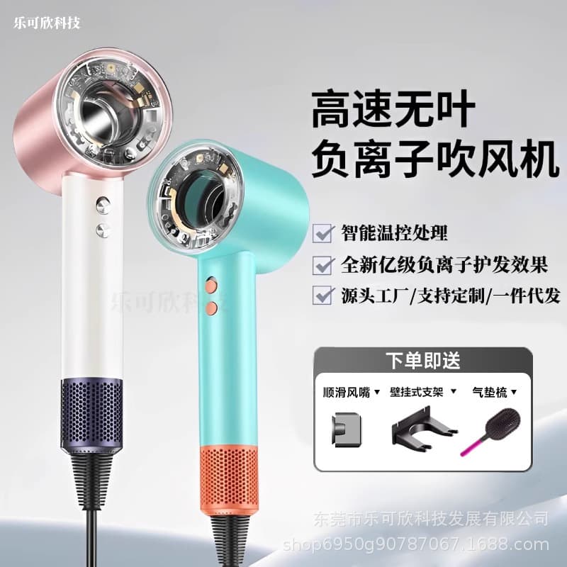 Hair dryer, hair salon, high-speed hair care for household high-speed hair drying without damage to hair Huaqiangbei Mousen same style hair dryer