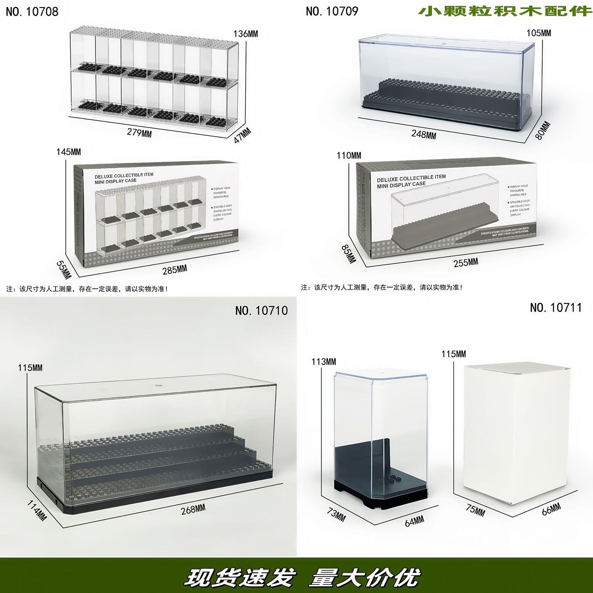 (Cross-border trading), lego, stand, storage box, constructor, wooden man, minifigures, minifigure 3