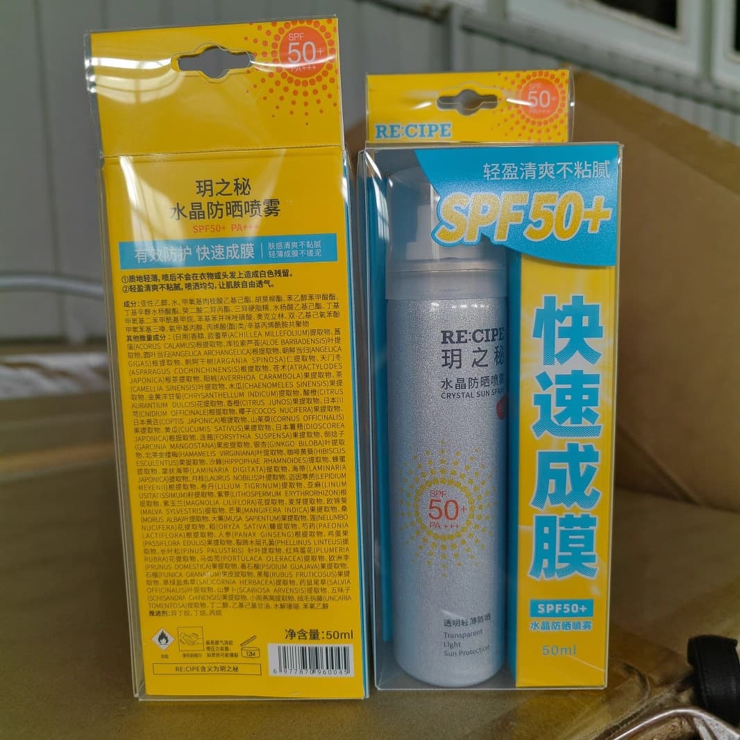 Universal Sun Protection Cream Full Body, 50 ml 1