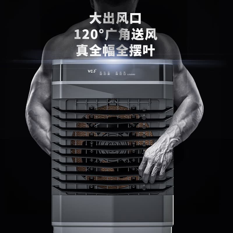 Air conditioning fan cooler household mobile small air conditioner single cooling type bedroom air conditioner fan water cooling refrigeration machine silent 2