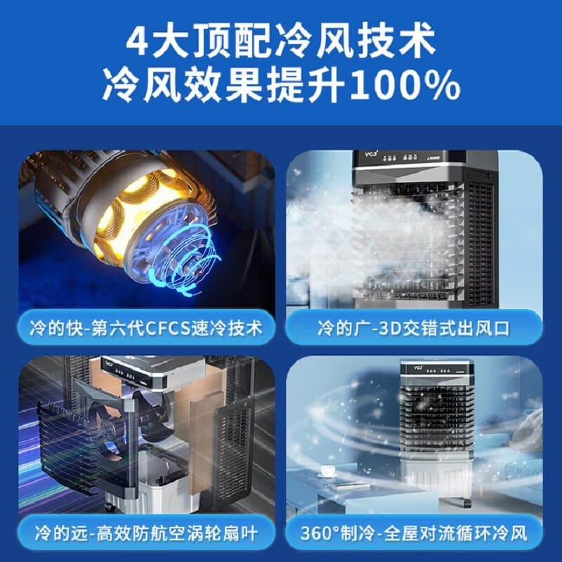 Air conditioning fan cooler household mobile small air conditioner single cooling type bedroom air conditioner fan water cooling refrigeration machine silent 4