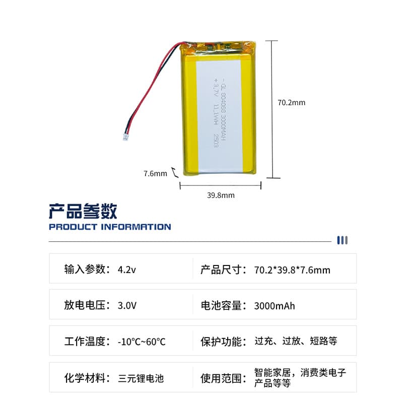 Lithium battery, compatible smart electronic game console, 3000 2
