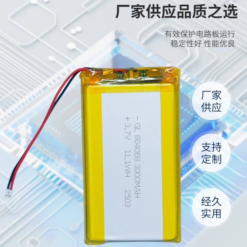 Lithium battery, compatible smart electronic game console, 3000 4